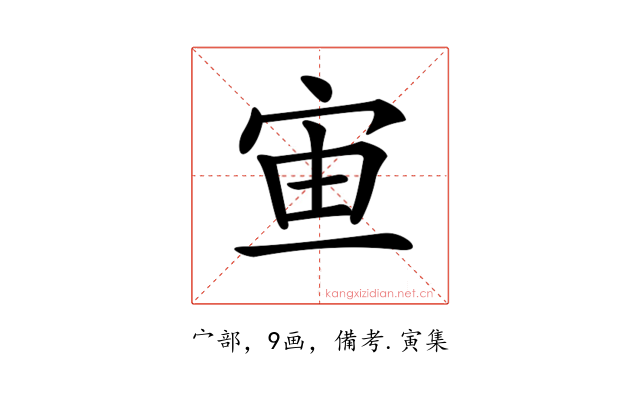𡧹