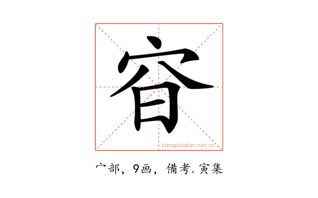 𡧼