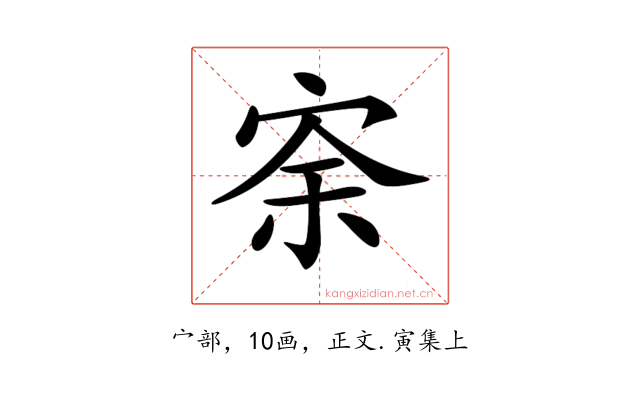 𡨀