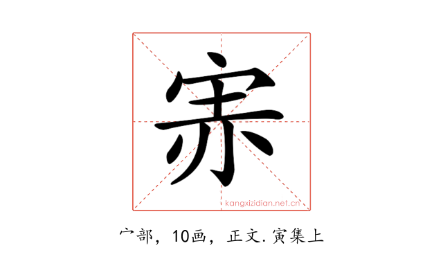 𡨁
