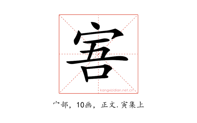 𡨂
