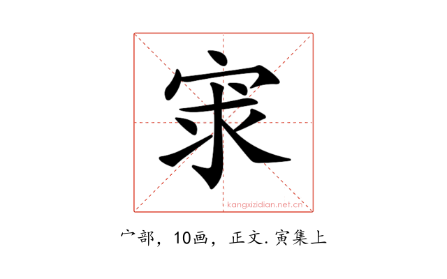𡨃