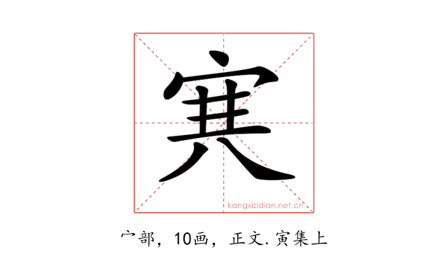 𡨄