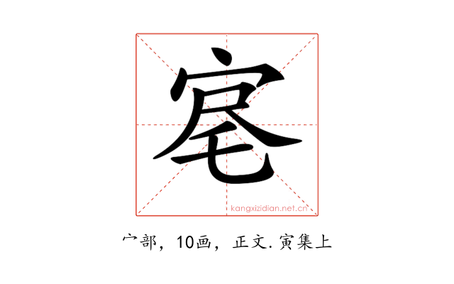 𡨉