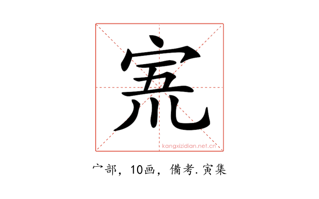 𡨓