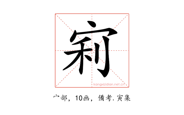 𡨖