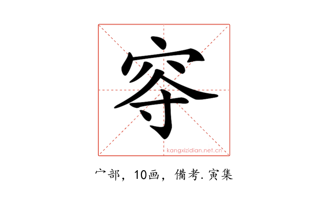 𡨙