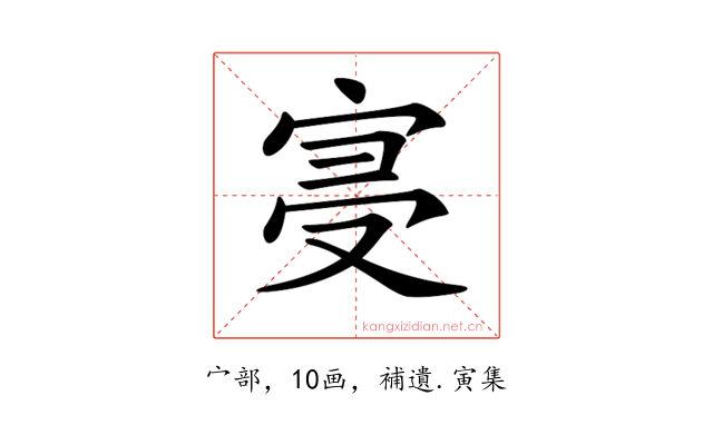 𡨞