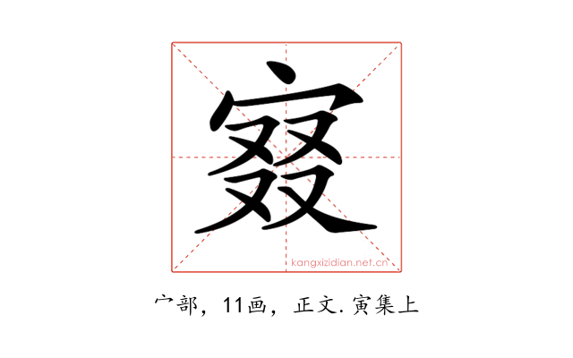 𡨤