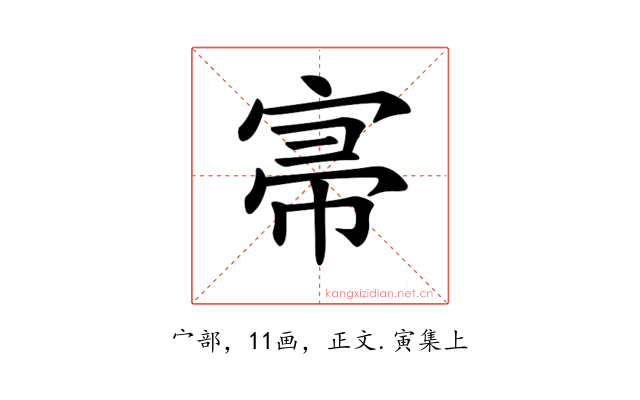 𡨦