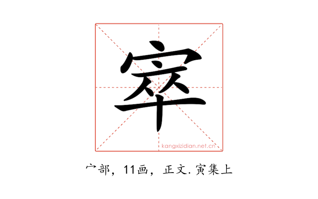 𡨧