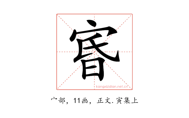𡨩