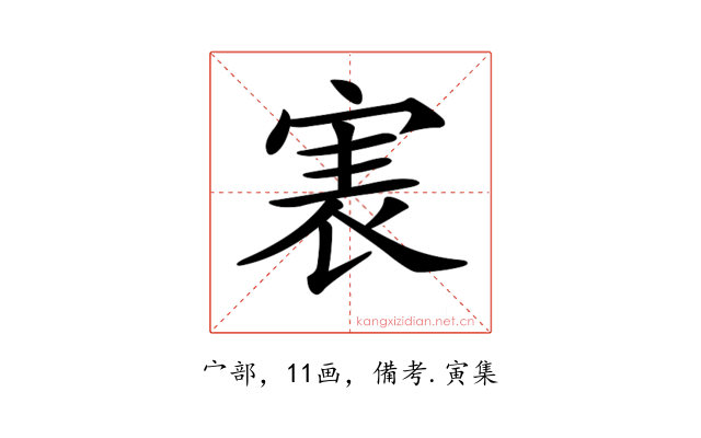 𡨲