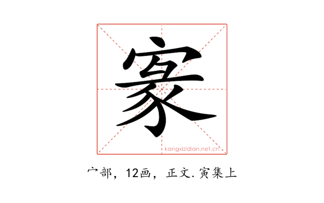 𡩀