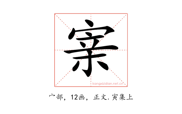 𡩁