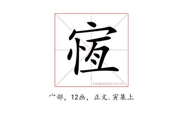 𡩃