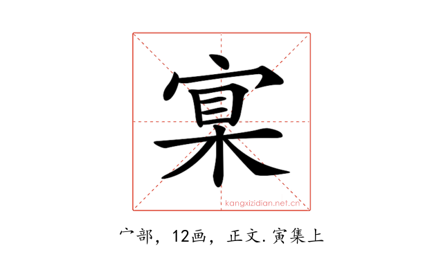 𡩈
