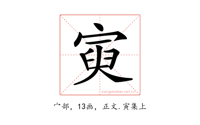 𡩟