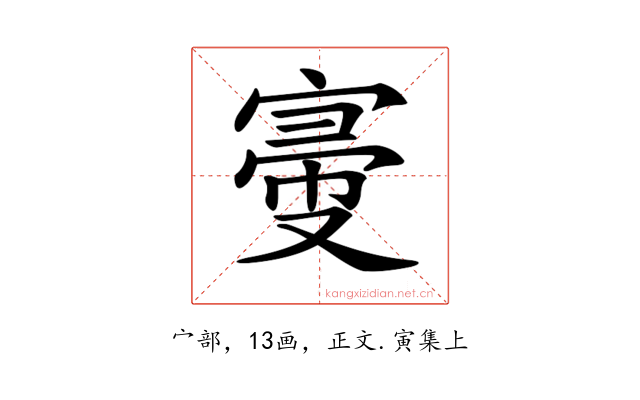 𡩠