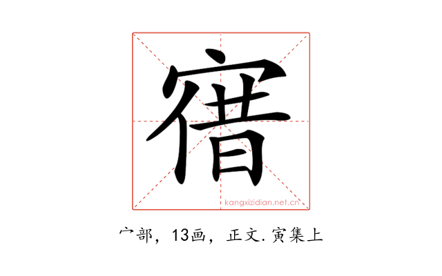 𡩤