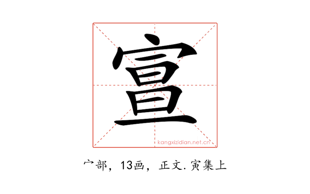 𡩦