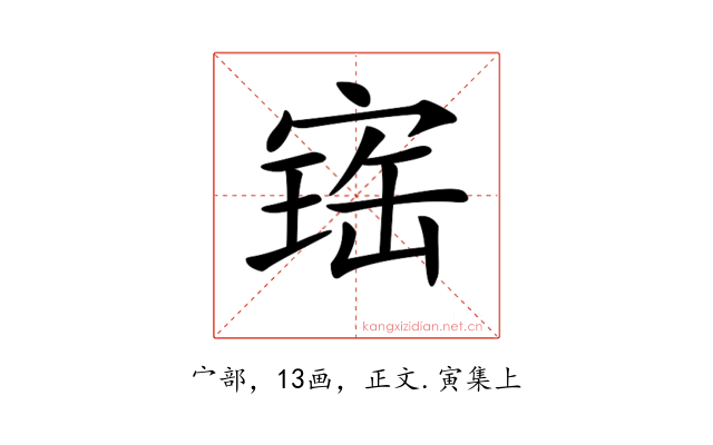 𡩧