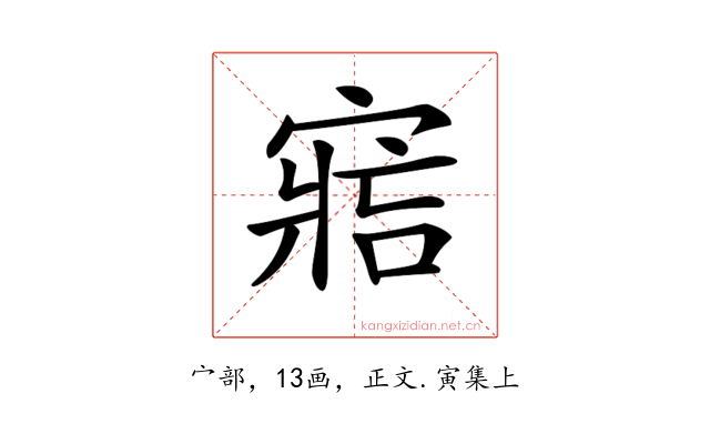 𡩩