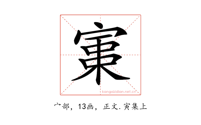 𡩪