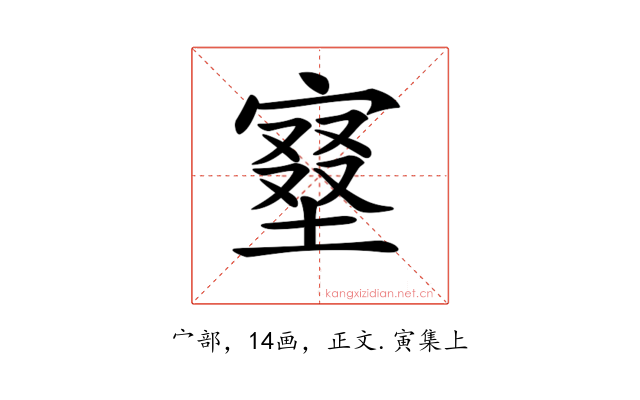 𡩿