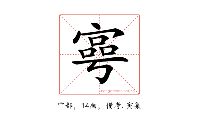 𡪑