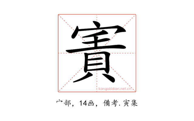 𡪓