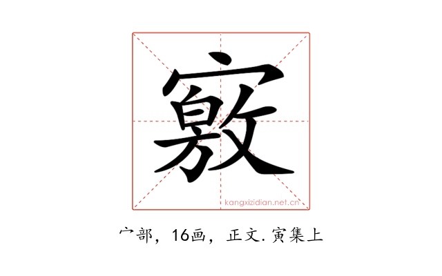 𡫀
