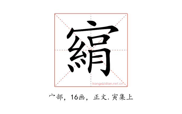 𡫂