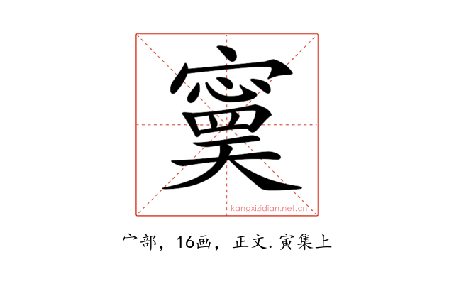 𡫃