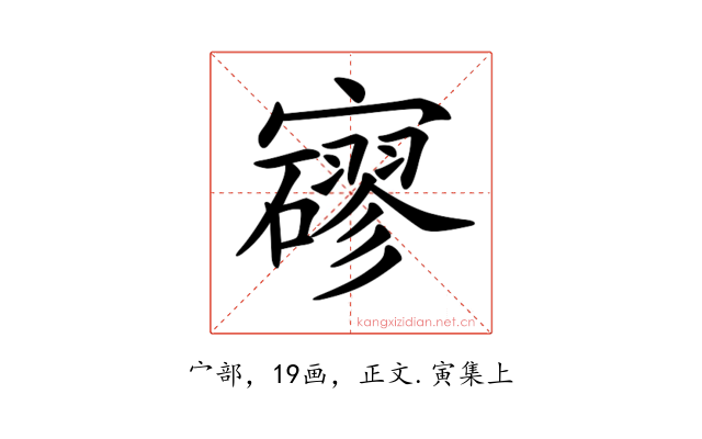 𡫱