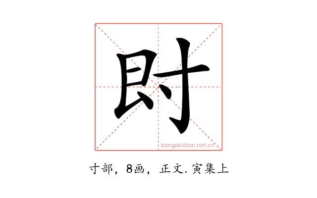 𡬠