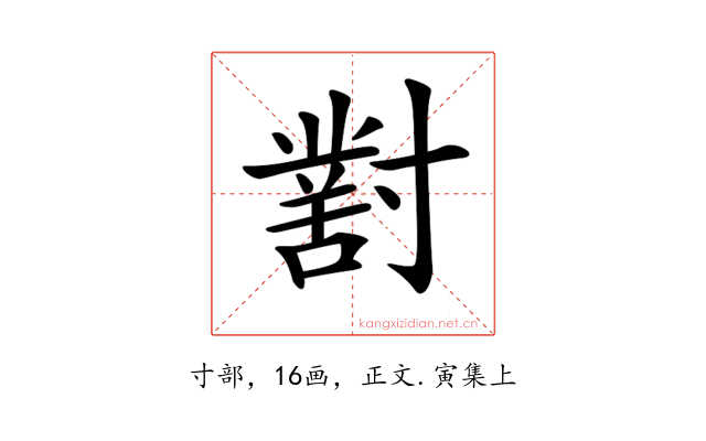 𡭊