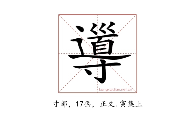 𡭎