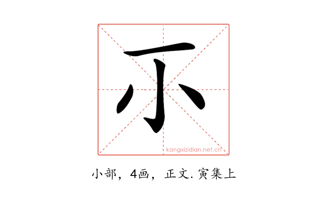 𡭕