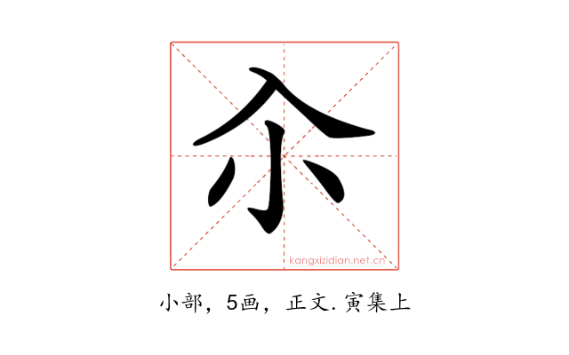 𡭗