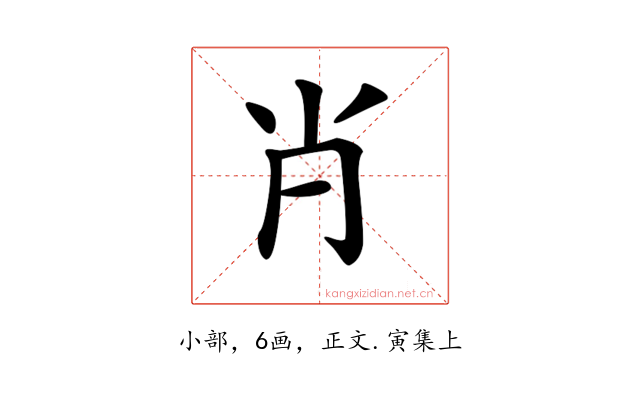 𡭙