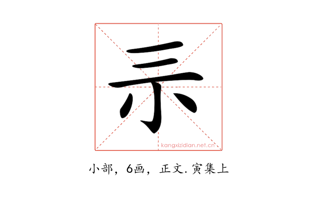 𡭚