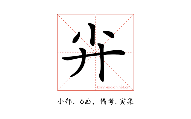 𡭛