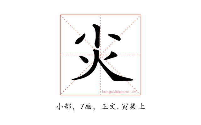 𡭞