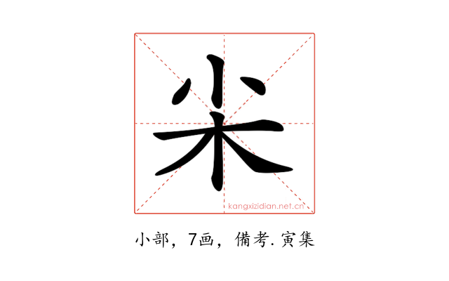 𡭢