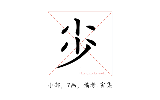 𡭣