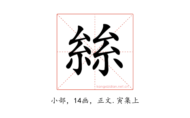𡮟