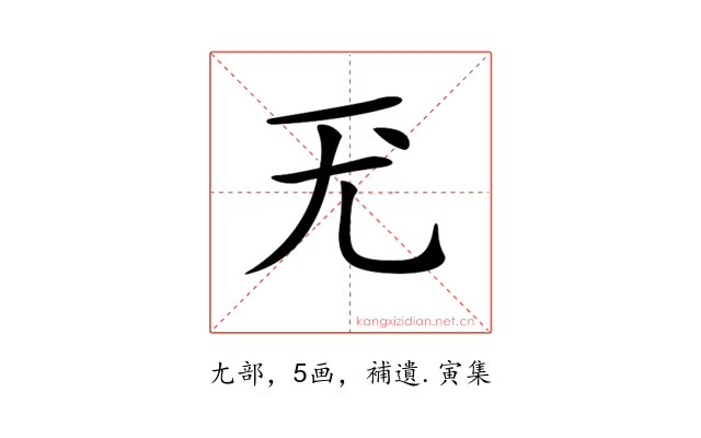𡯊