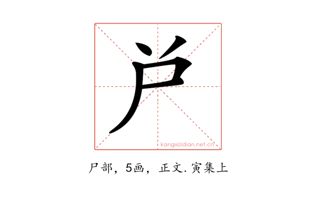 𡰤