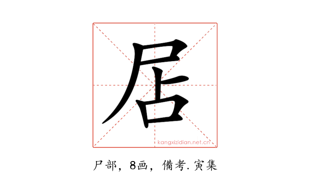𡱇